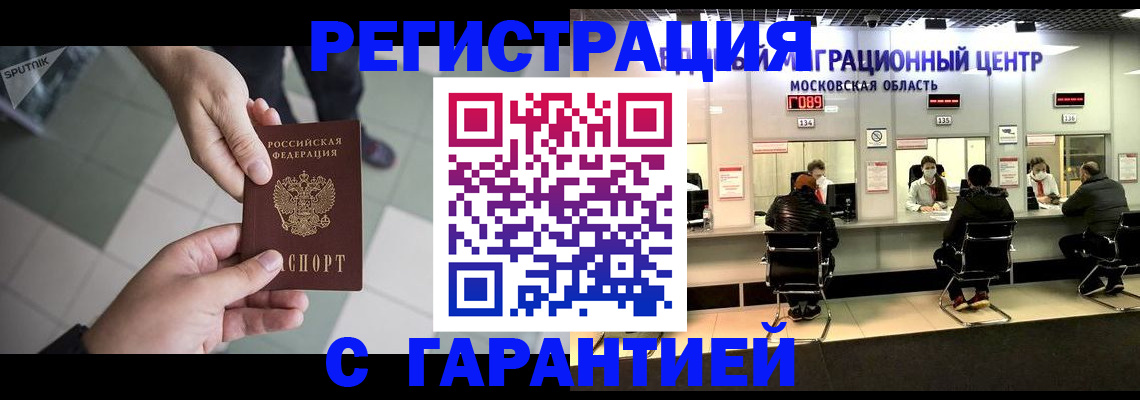 временная регистрация госуслуги в Дальнереченске